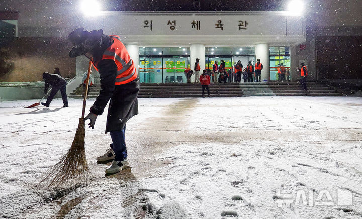 대구·경북 출근길 눈…최고 7㎝ 쌓여 교통안전 유의