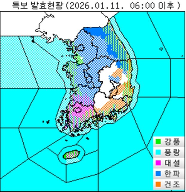 (사진=기상청 홈페이지 캡처) *재판매 및 DB 금지