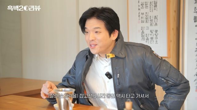 안성재 "어릴 때 손가락 절단…어머니 잘린 손 붙잡고 병원에"
