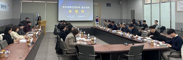 [안동=뉴시스] 지난 9일 경북연구원에서 '중부내륙연계 발전계획' 수립을 위한 공청회가 진행되고 있다. (사진=경북도 제공) 2026.01.11. photo@newsis.com *재판매 및 DB 금지