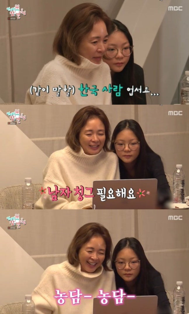 시호 "남자친구 필요해…추성훈 너무 바빠"