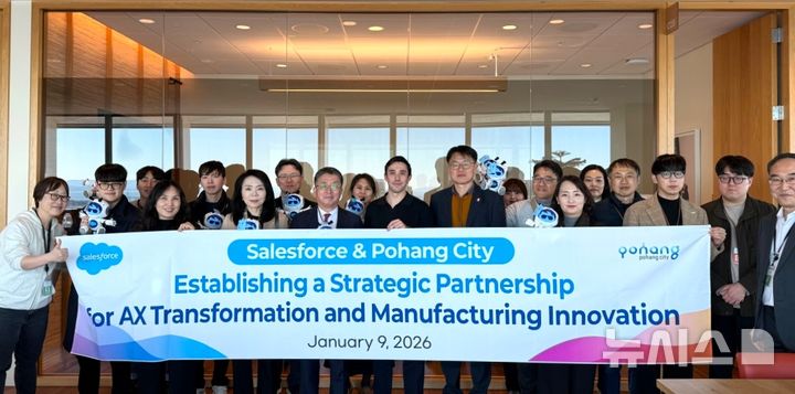 [포항=뉴시스] 장상길 부시장 등 포항시 대표단은 9일(현지시각) 미국 샌프란시스코에 있는 글로벌 인공지능(AI) 고객관계관리(CRM) 기업 '세일즈포스(Salesforce)' 본사를 방문해 기념 촬영하고 있다. (사진=포항시 제공) 2026.01.11. photo@newsis.com