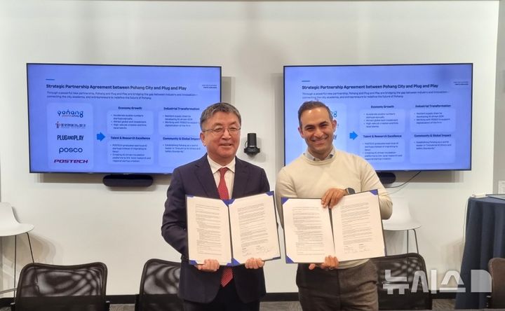 [포항=뉴시스] 장상길 부시장 등 포항시 대표단은 9일(현지시각) 미국 샌프란시스코에 있는 세계적인 창업·육성 플랫폼 '플러그 앤 플레이(Plug and Play)'를 방문해 스타트업 육성과 창업 생태계 조성을 위한 업무 협력 의향서(LOI)를 체결했다. 업무 협력 의향서를 체결한 후 장 부시장(왼쪽)과 소브한 카니 플러그 앤 플레이 부사장이 기념 촬영하는 모습. (사진=포항시 제공) 2026.01.11. photo@newsis.com