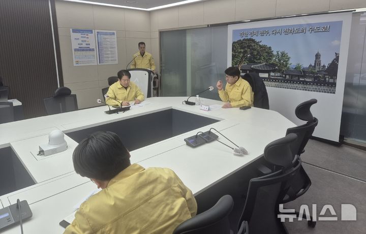 [전주=뉴시스] 전북 전주시는 대설과 한파로 인한 시민 불편과 안전사고를 최소화하기 위해 재난안전대책본부를 가동하고 24시간 비상 대응 체계를 운영했다고 11일 밝혔다. 우범기 전주시장 주재로 열린 대책회의 모습. (사진=전주시 제공) 2026.01.11. photo@newsis.com