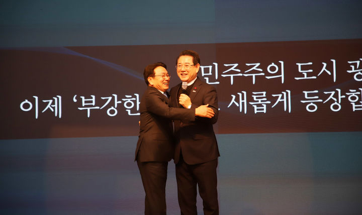 [광주=뉴시스] 강기정 광주시장이 11일 광주 김대중컨벤션센터에서 열린 '광주, 처음보다 더 극적인 두 번째 등장' 출판기념회에서 김영록 전남도지사와 포옹하고 있다. (사진=강 시장 측 제공) 2026.01.11. photo@newsis.com *재판매 및 DB 금지