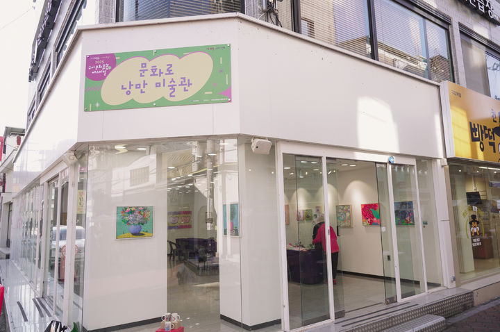 [구미=뉴시스] 상권 활성화 사업. (사진=구미시 제공) 2026.01.11 photo@newsis.com *재판매 및 DB 금지