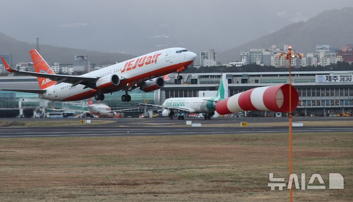 '대한' 제주, 찬 바람 영향 기온 '뚝'…낮 최고 7도
