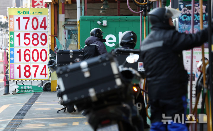 [서울=뉴시스] 김진아 기자 = 국내 기름값이 5주 연속 하락한 11일 서울 시내의 한 주유소에 유가 정보가 표시되어 있다.&nbsp; 한국석유공사 유가정보시스템 오피넷에 따르면 1월 첫째 주(1월4일~1월8일) 전국 주유소 휘발유 판매가는 리터(ℓ)당 1720.7원으로 직전 주 대비 9.1원 하락했다. 같은 기간 전국 주유소의 경유 판매가는 리터당 1619.8원으로, 직전 주보다 13.3원 싸게 판매됐다. 2025.01.11. bluesoda@newsis.com