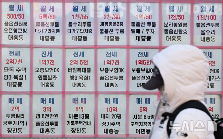 "전세 물건 30% 증발"…봄 이사철 '전세난' 비상