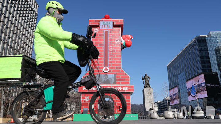 [서울=뉴시스] 추상철 기자 = 11일 오전 서울 종로구 광화문광장에 설치된 사랑의 온도탑에 '나눔온도 98.5도'라고 표시돼 있다. 2026.01.11. scchoo@newsis.com