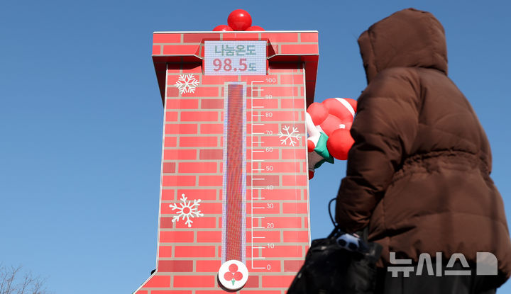 [서울=뉴시스] 추상철 기자 = 11일 오전 서울 종로구 광화문광장에 설치된 사랑의 온도탑에 '나눔온도 98.5도'라고 표시돼 있다. 2026.01.11. scchoo@newsis.com