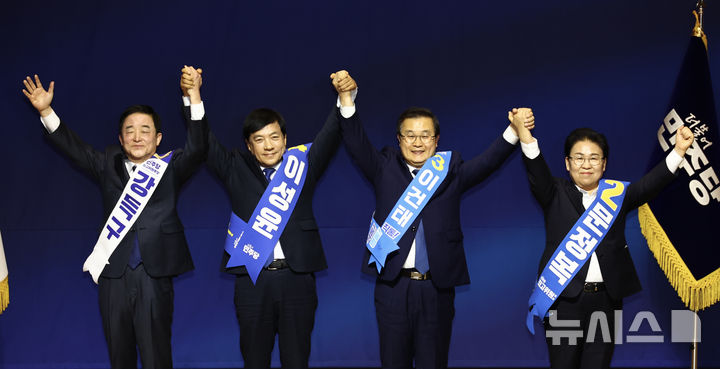 [서울=뉴시스] 김명년 기자 = 11일 오후 서울 여의도 국회 의원회관에서 열린 더불어민주당 최고위원 보궐선거 후보자 합동연설회에서 후보자들이 기념촬영하고 있다. 왼쪽부터 강득구, 이성윤, 이건태, 문정복 의원. 2026.01.11. kmn@newsis.com