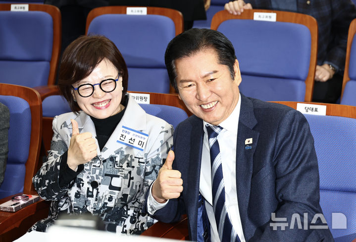 [서울=뉴시스] 김명년 기자 = 정청래 더불어민주당 대표가 11일 오후 서울 여의도 국회에서 열린 원내대표 선출을 위한 의원총회에서 진선미 선거관리위원장과 기념촬영하고 있다. 2026.01.11. kmn@newsis.com