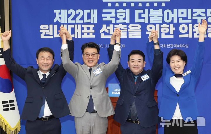 민주 원내대표 보선 투표…鄭 "누가 선출돼도 손 잡아야"