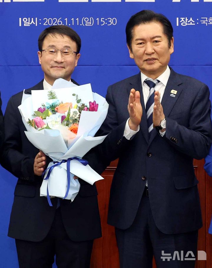 국힘 "與 한병도 새 원내대표, '공천 헌금' 특검으로 혼란 수습 진정성 증명해야"