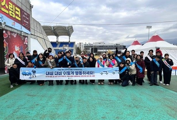 대설 대비 안전사고 예방 캠페인. *재판매 및 DB 금지