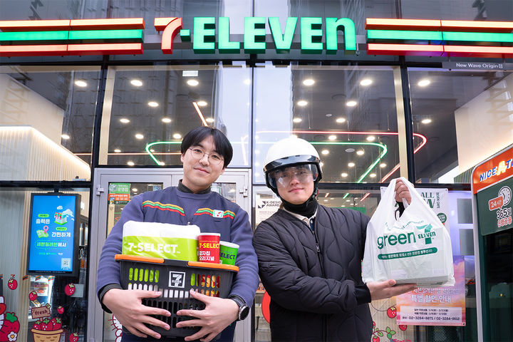 [서울=뉴시스] 세븐일레븐이 퀵커머스를 집중 육성한다. (사진=세븐일레븐 제공) *재판매 및 DB 금지