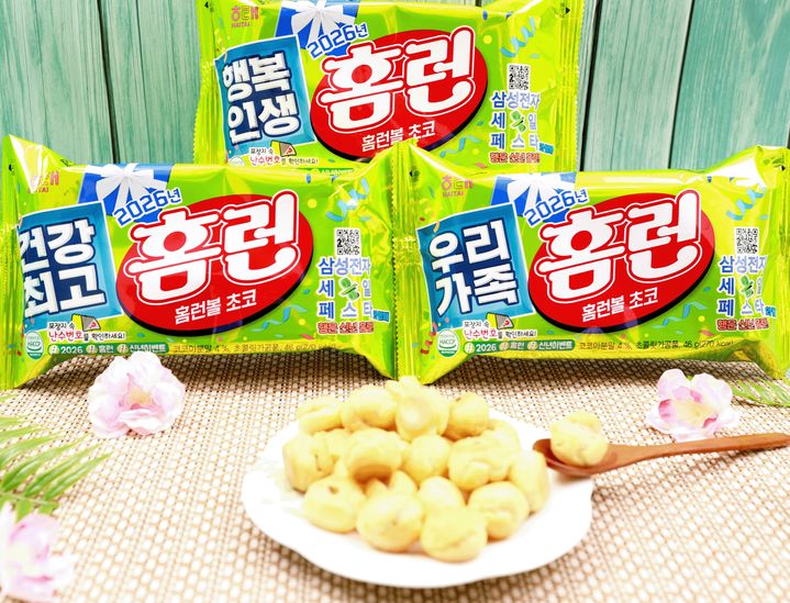 [서울=뉴시스] 해태제과, '삼세페 홈런볼' 출시.(사진=해태제과 제공) *재판매 및 DB 금지