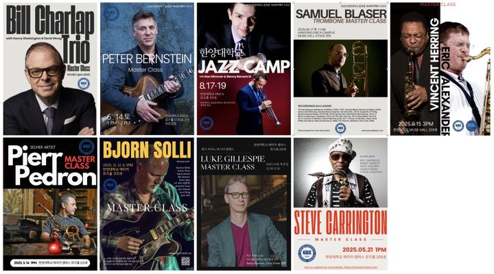 [서울=뉴시스] 한양대 에리카 '재즈 마스터스 시리즈' 프로그램 포스터. (사진=한양대 에리카 제공) 2026.01.12. photo@newsis.com *재판매 및 DB 금지