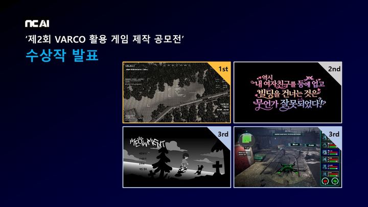 [서울=뉴시스] NC AI가 '바르코 보이스'를 활용한 제2회 게임 제작 공모전 수상작을 발표했다. (사진=NC AI 제공) *재판매 및 DB 금지