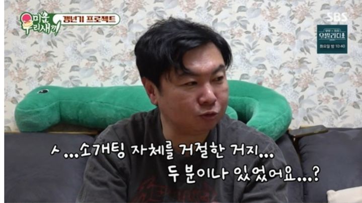 [서울=뉴시스] 11일 오후 방송된 SBS 예능 프로그램 '미운 우리 새끼'에서는 윤민수, 임원희, 허경환이 남성 갱년기 테스트를 하는 모습이 그려졌다. (사진=SBS 제공) 2026.01.12. photo@newsis.com *재판매 및 DB 금지