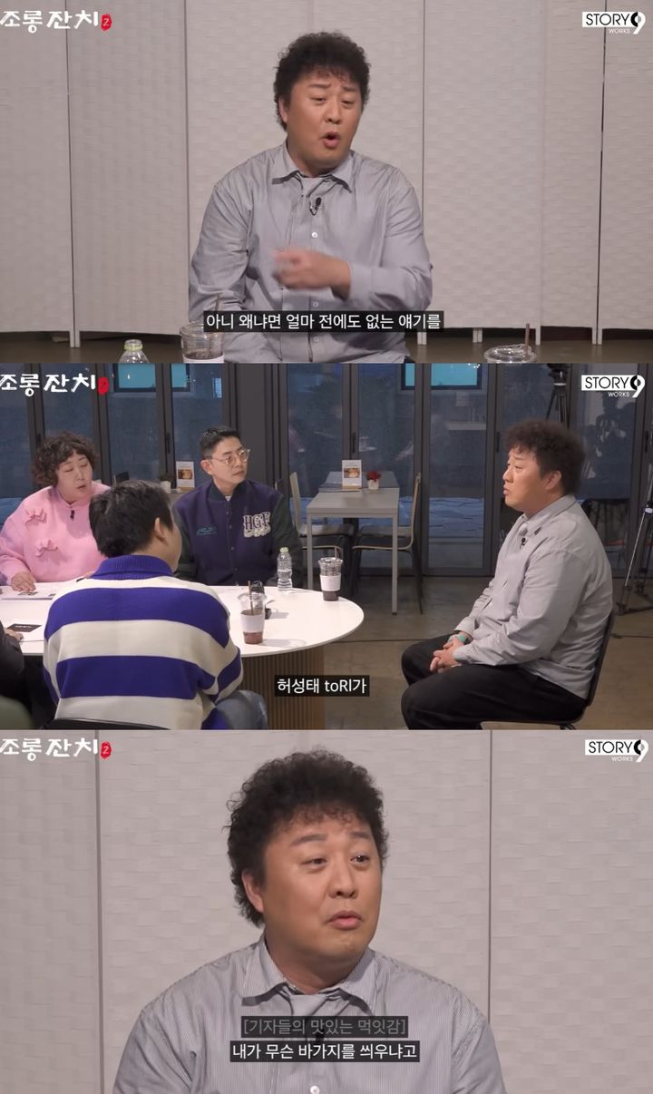 정준하, '식당 바가지 폭로'에 분통…"허성태가 말도 안되는 얘기"