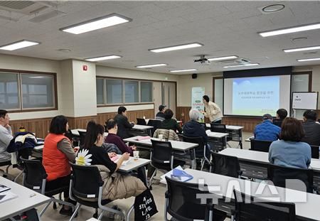 [인천소식]농촌교육농장 교사양성과정 교육생들 모집 등