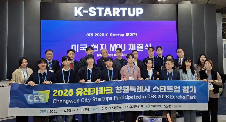 [창원=뉴시스] 강경국 기자 = 장금용 경남 창원시장 권한대행과 최형두 국회의원이 지난 6일부터 9일까지 미국 라스베이거스에서 열린 CES2026 전시회장을 방문해 참가 기업 및 대학생 서포터즈와 간담회를 갖고 있다. (사진=창원시청 제공). 2026.01.12. photo@newsis.com *재판매 및 DB 금지