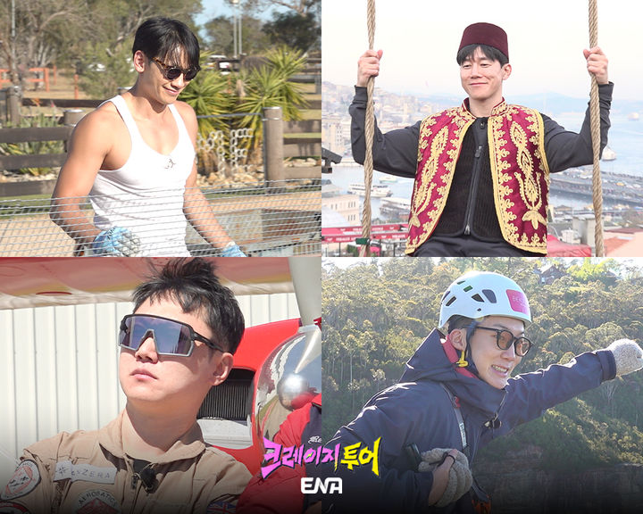 왼쪽 위부터 시계방향 비, 김무열, 이승훈, 빠니보틀