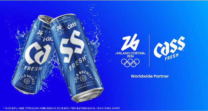 [서울=뉴시스] 2026 밀라노·코르티나담페초 동계올림픽 공식 파트너 카스가 한정판 '올림픽 투게더' 에디션을 선보인다고 12일 밝혔다. (사진=카스 제공) 2026.01.12. photo@newsis.com *재판매 및 DB 금지