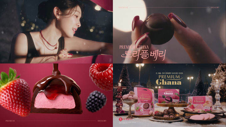 [서울=뉴시스] 롯데웰푸드는 '프리미엄 가나'의 앰배서더 김연아와 함께한 광고 캠페인의 본편을 공개하고, 베리(Berry) 콘셉트의 겨울 시즌 한정 신제품 3종을 선보였다고 12일 밝혔다. (사진=롯데웰푸드 제공) 2026.01.12. photo@newsis.com *재판매 및 DB 금지