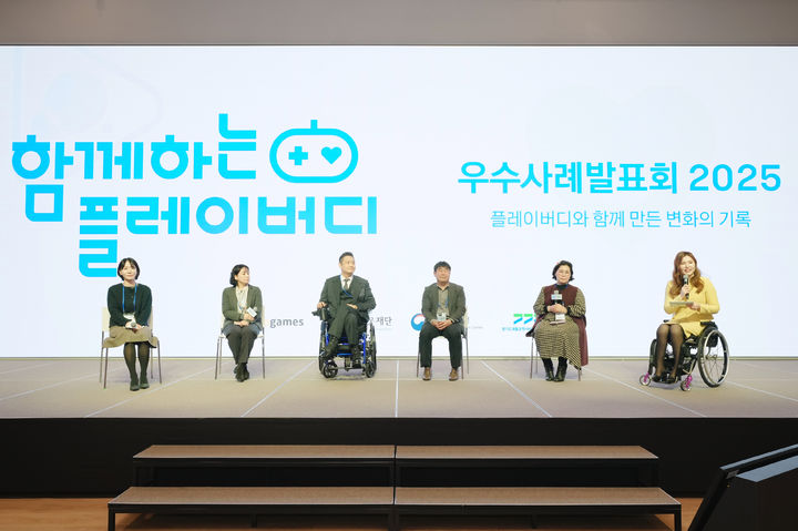 "게임이 세상과 저를 다시 연결했어요"…장애의 벽 허무는 카카오게임즈