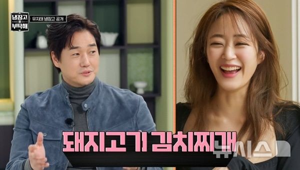 유지태 "채식주의 아내 김효진, 나 위해 고기 손질"