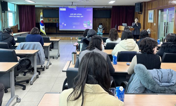 [거창=뉴시스] 거창군 동계 특수교육실무원 동계직무연수 (사진=거창교육지원청 제공) 2026. 01. 12. photo@newsis.com *재판매 및 DB 금지