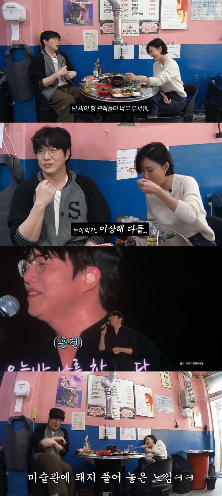 성시경 "싸이 콘서트 관객들 너무 무서워" 왜?