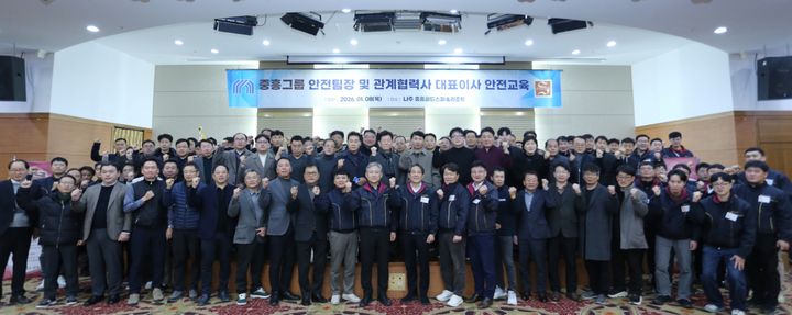 중흥그룹, '중대재해 ZERO' 임직원·협력업체 안전교육 