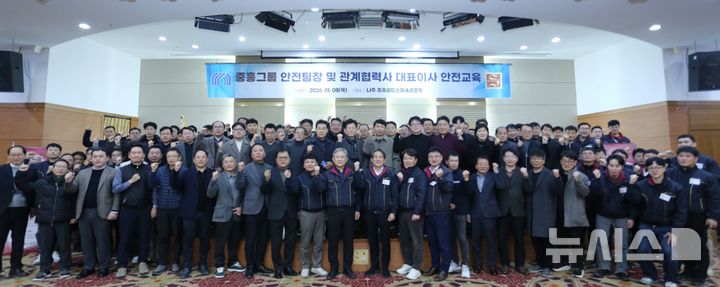 [광주=뉴시스]중흥그룹은 최근 전남 나주시 중흥골드스파&리조트에서 중흥토건과 중흥건설 소속 안전부 팀장 및 관계 협력사 대표이사를 대상으로 안전교육을 했다.