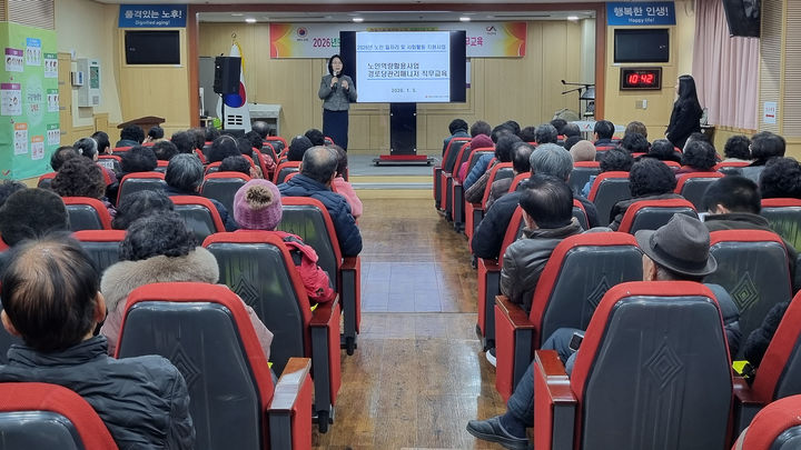 [서산=뉴시스] 충남 서산시가 지난 5일 (사)대한노인회 서산시지회 강의실에서 경로당 회장과 관리 매니저·를 대상으로 안전 및 직무교육을 진행하고 있다. (사진=서산시 제공) 2026.01.12. photo@newsis.com *재판매 및 DB 금지