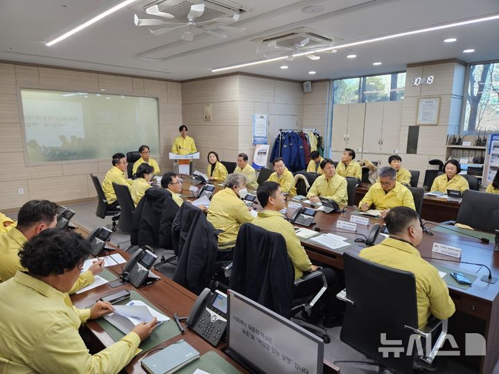 [시흥=뉴시스] 시흥시가 사회재난 초동대응 역량 강화를 위해 해당 업무 신임 부서장 등을 대상으로 '대응체계 설명회'를 열고 있다.(사진=시흥시 제공).2026.01.12. photo@newsis.com 