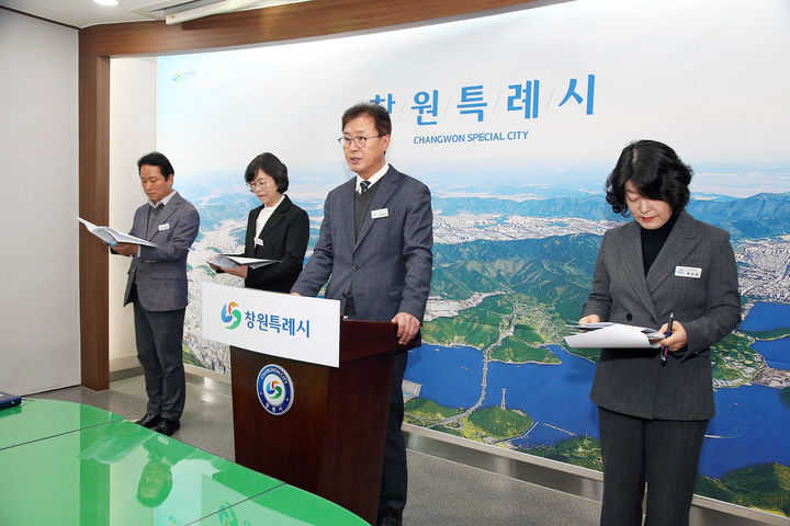 [창원=뉴시스] 강경국 기자 = 심동섭 경남 창원시 경제일자리국장이 12일 시청 프레스센터에서 경제일자리국 정례브리핑을 하고 있다. (사진=창원시청 제공). 2026.01.12. photo@newsis.com *재판매 및 DB 금지