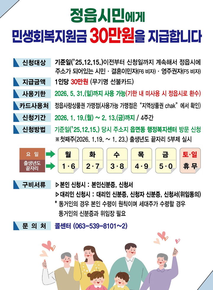  *재판매 및 DB 금지