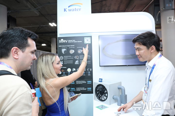 [세종=뉴시스]한국수자원공사는 미국 라스베이거스에서 열린 세계 최대 가전·IT 전시회 'CES 2026'에서 국내 물분야 21개 혁신기업과 'K-water관'을 열고 인공지능(AI)을 중심으로 재편되는 글로벌 시장에 한국의 물관리 기술을 선보였다.(사진=수자원공사 제공)