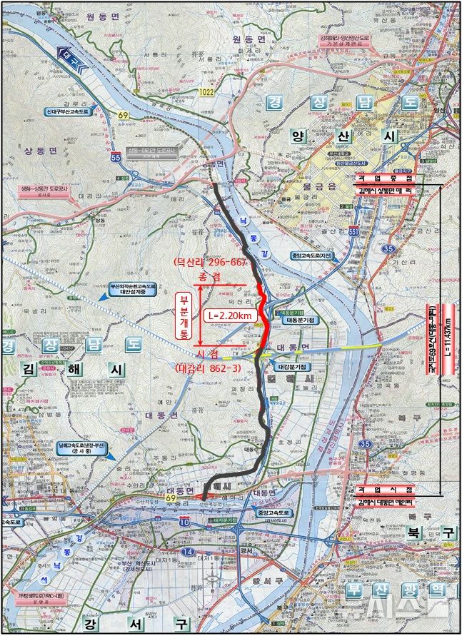 [김해=뉴시스]김해 국지도69호선 부분 개통. (사진=김해시 제공). 2026.01.12. woo@newsis.com 