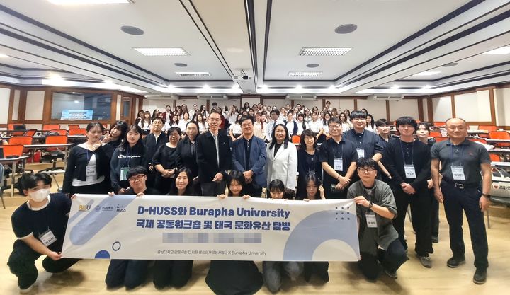 [대전=뉴시그] 충남대학교 인문사회 디지털 융합인재양성사업단 국제 공동워크숍. (사진=충남대 제공) 2026.01.12. photo@newsis.com *재판매 및 DB 금지