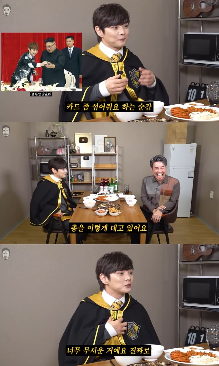 [서울=뉴시스] 최현우. (사진=유튜브 채널 '꼰대희') 2026.01.12. photo@newsis.com *재판매 및 DB 금지