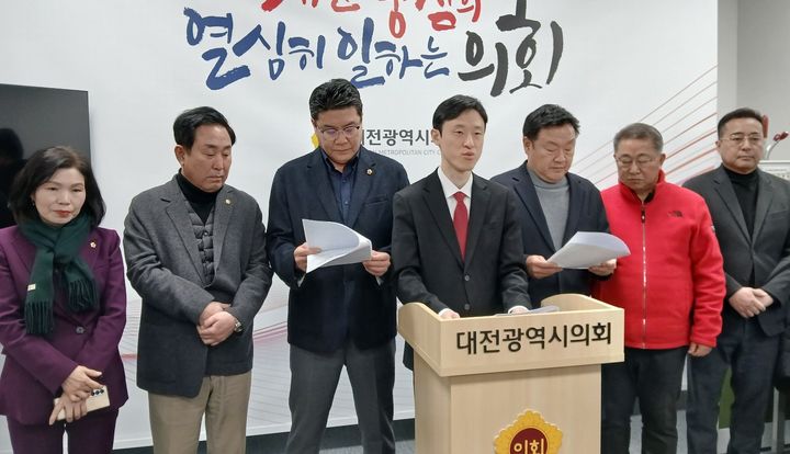 [대전=뉴시스] 조명휘 기자 = 국민의힘 소속 대전시의원들이 12일 오후 시의회 기자실에서 회견을 열고 성일종(서산태안) 의원의 대표발의로 국힘이 제출한 '대전충남특별시 설치 및 경제과학수도 조성을 위한 특별법안'의 원안을 존중해야한다고 요구하고 있다. 2025.01.12. joemedia@newsis.com *재판매 및 DB 금지