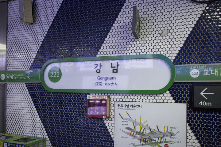 "팔짱 끼고 끌고 간다" 강남역 강매 수법에 경고 잇따라