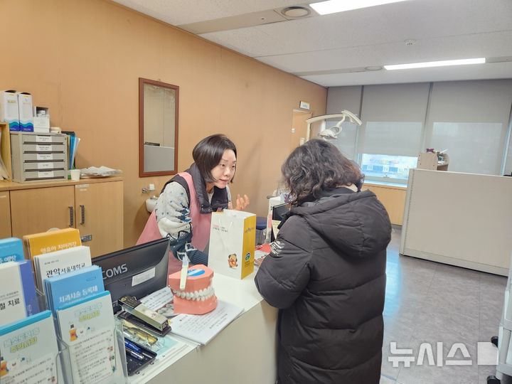 "충치 예방하자"…관악구, 7세 이상 구민에 불소용액 무료 배부