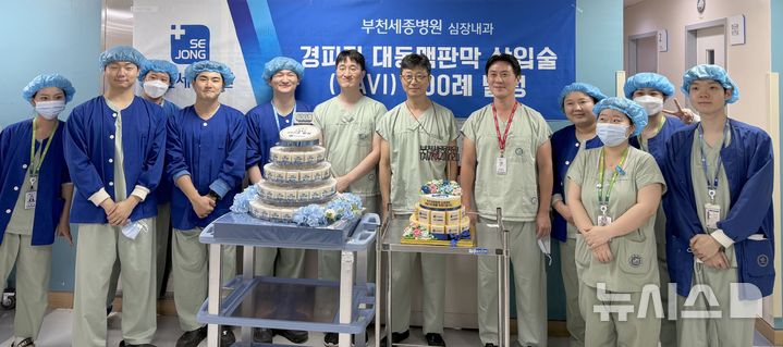 경기도 부천세종병원 제공