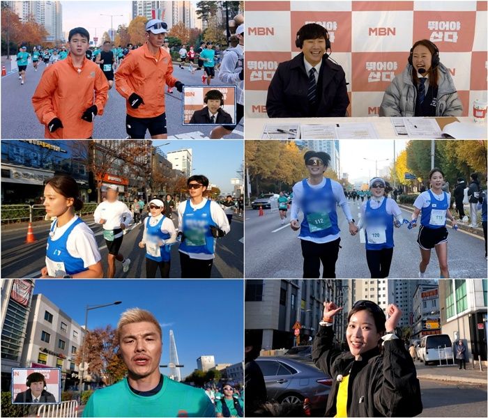 [서울=뉴시스]뛰어야 산다(사진=MBN 제공)2026.01.12. photo@newsis.com *재판매 및 DB 금지